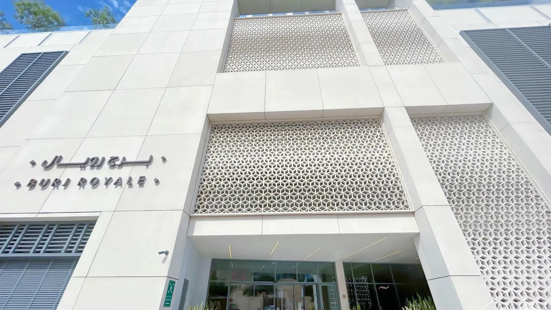 Burj Royale Luxury One-Bedroom With City Views Dubai